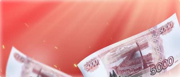 Кредитные каникулы